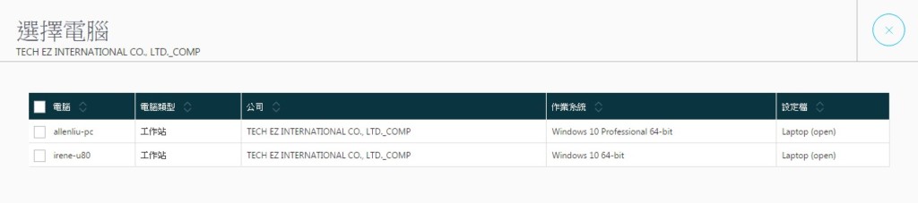 ezb2b-psb-f-secure2