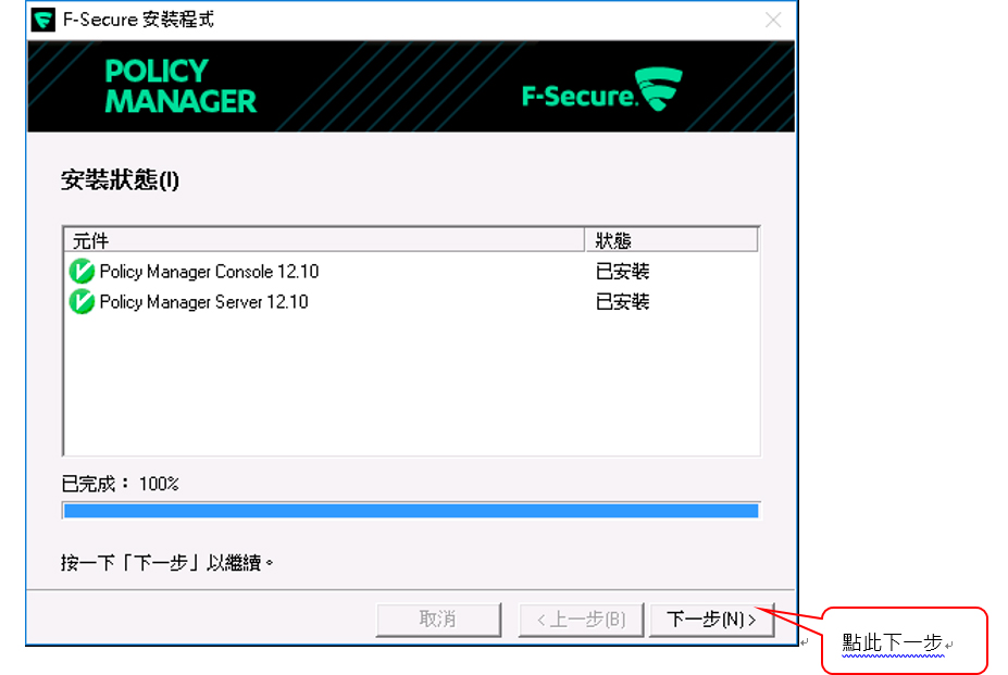 psbpolocymanager10-ezb2b