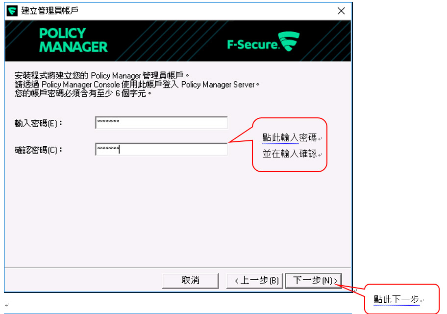 psbpolocymanager11-ezb2b