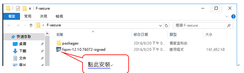 psbpolocymanager2-ezb2b
