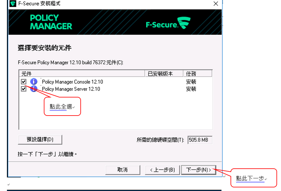 psbpolocymanager5-ezb2b
