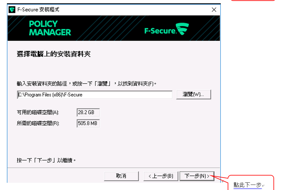 psbpolocymanager6-ezb2b