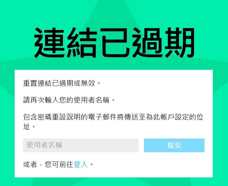 PSB 測試版轉正式版步驟2