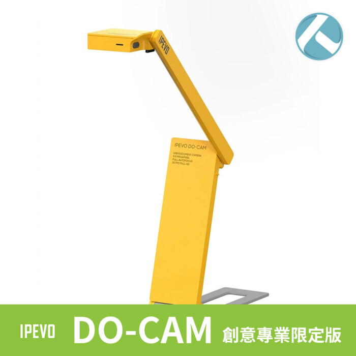【IPEVO愛比】DO-CAM 視訊協作攝影機-創意版 (遠距教學/視訊會議 必備)