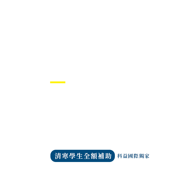 SketchUp 達人養成課程