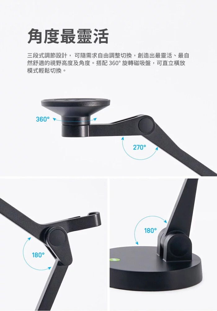 現貨 免運 含稅附發票 IPEVO Uplift Magnetic 視訊專用磁吸手機架 遠距教學 / 視訊會議：圖片 5