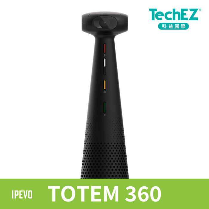 IPEVO TOTEM 360 沉浸式會議攝影機/麥克風揚聲器