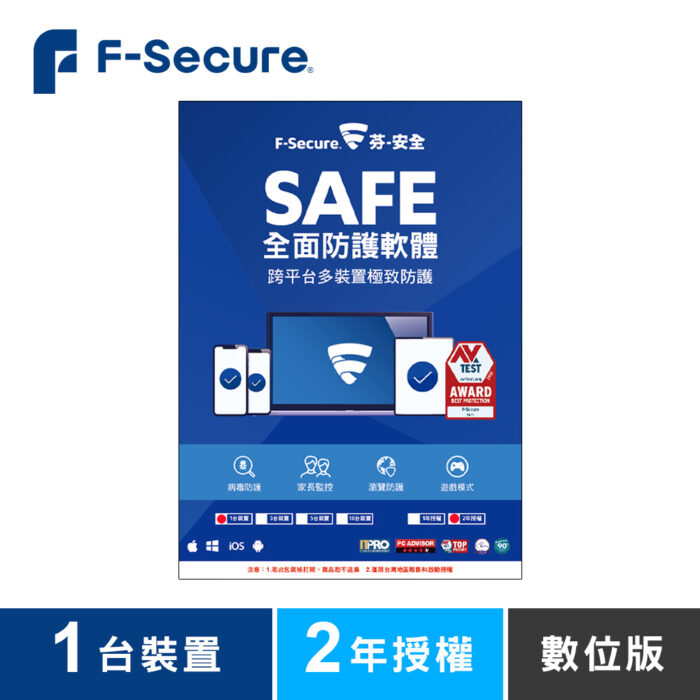 SAFE BOX Adobe Creative Cloud Pro 個人版 - 預付卡12 個月訂閱授權+F-Secure SAFS全面防護軟體