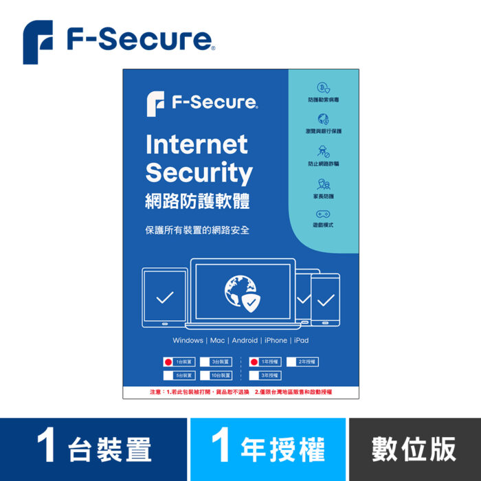 Adobe Creative Cloud Pro 個人版 - 預付卡12 個月訂閱授權+F-Secure 安全網路防護軟體